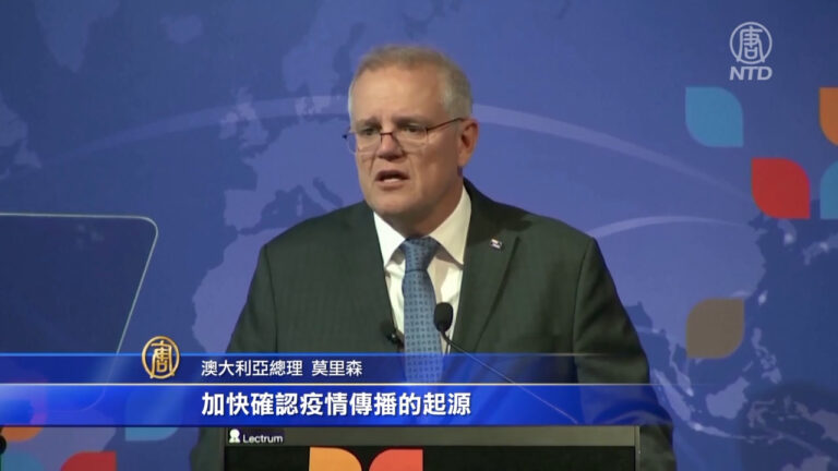 七國集團峰會在即 莫里森呼籲聯手對抗中共