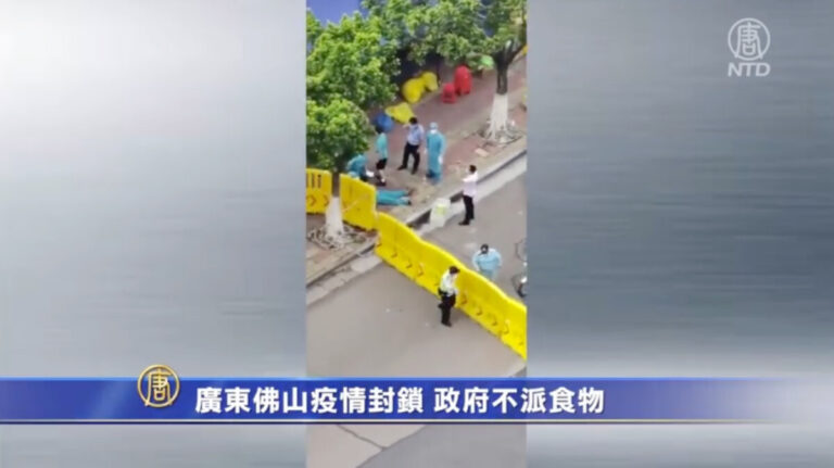 廣東佛山疫情封鎖 政府不派食物