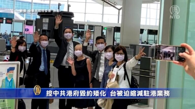 控中共港府毀約矮化 台灣被迫縮減駐港業務