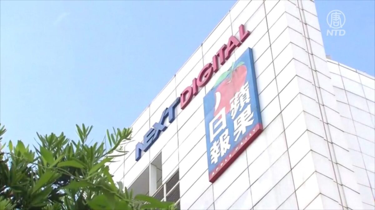 【禁闻】港警搜查抓人后 苹果日报加印出版