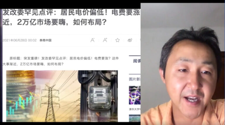 老黑：電價要跟國際接軌 要漲價！看你如何躺平？