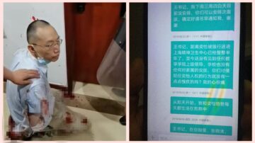 上海復旦大學教師殺死黨委書記 更多內幕曝光