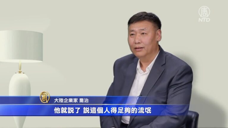 【社會主義真面目】移民企業家：中共治下的社會主義（二）
