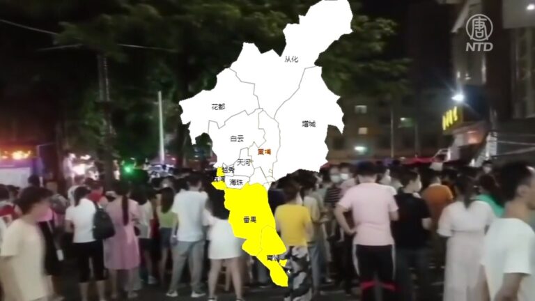 【禁聞】珠三角疫情燒不停 疫苗施打效果惹議