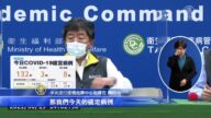 【最新疫情】台灣連三天新增少於200例 以色列取消口罩令