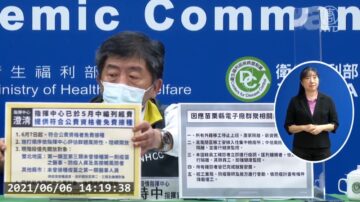 日美馳援疫苗 台實施全民免費接種