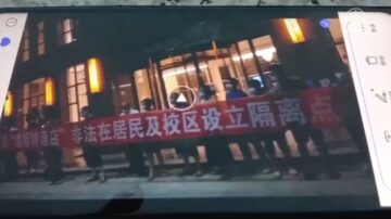 廣州疫情嚴峻 徵做隔離酒店居民抗議