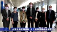 台灣駐港官員僅剩1人！朝野譴責中共施壓