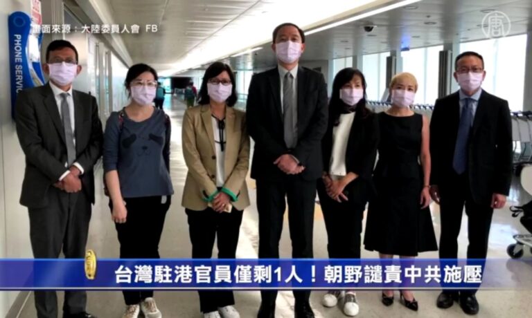 台灣駐港官員僅剩1人！朝野譴責中共施壓