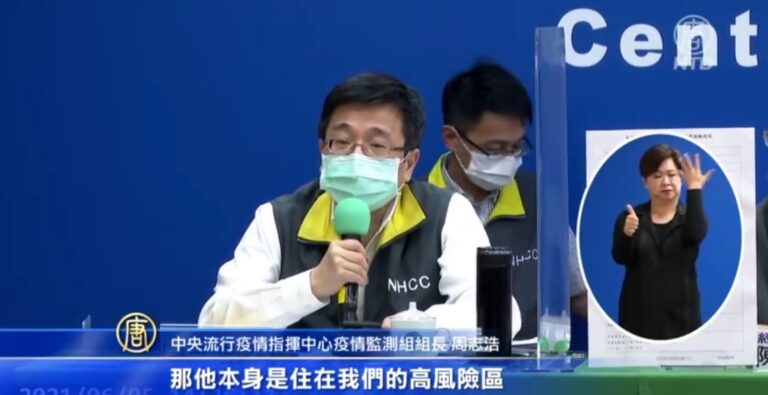 台灣染疫死亡37人創新高 致死率升到2%