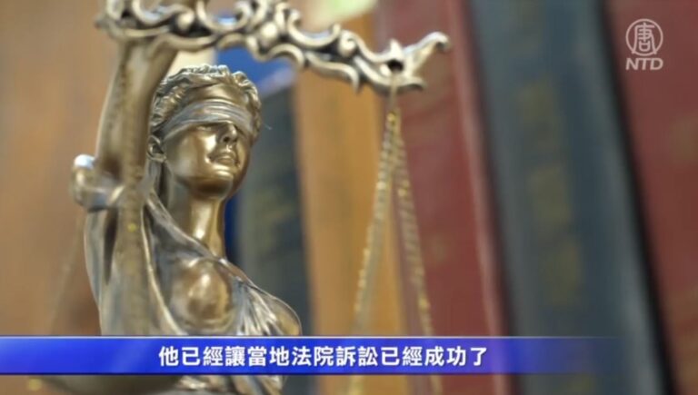 索賠疫情經濟損失 集體控告中共有新進展