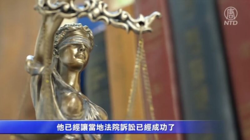 索賠疫情經濟損失 集體控告中共有新進展