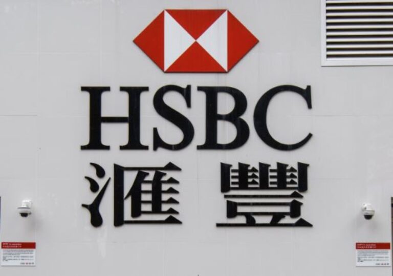 引發民眾恐慌 成港府打手？匯豐再致歉