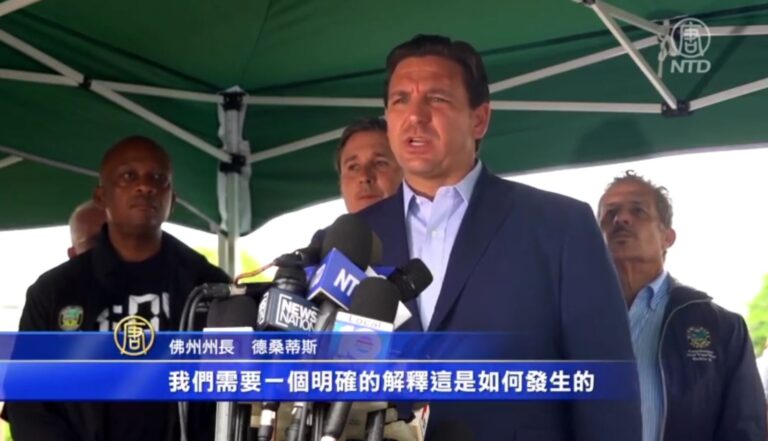 佛州大樓坍塌 州長呼籲及時公佈原因