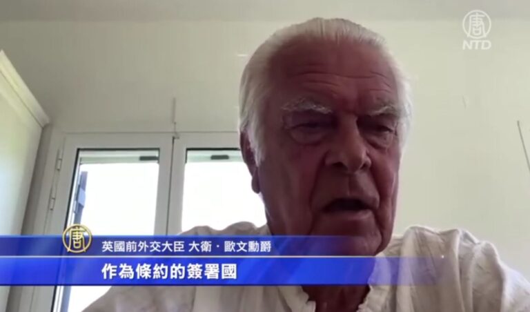 六英國前外交大臣 促香港危機列入G7議程