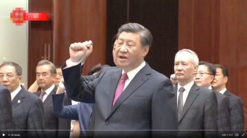 张慧东：中共高层为何此时重温入党誓词