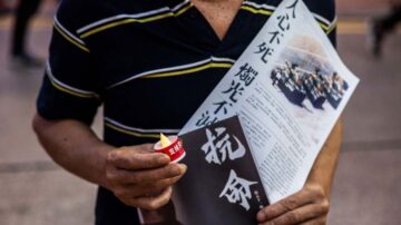 港警六四抓人封維園 港人堅持悼念 手機燈光遍街頭