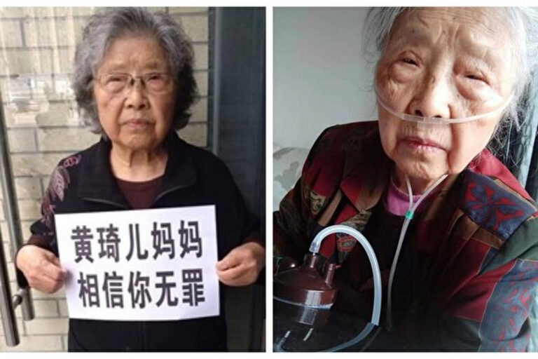 黃琦母親肺癌晚期仍被軟禁 生活孤苦伶仃