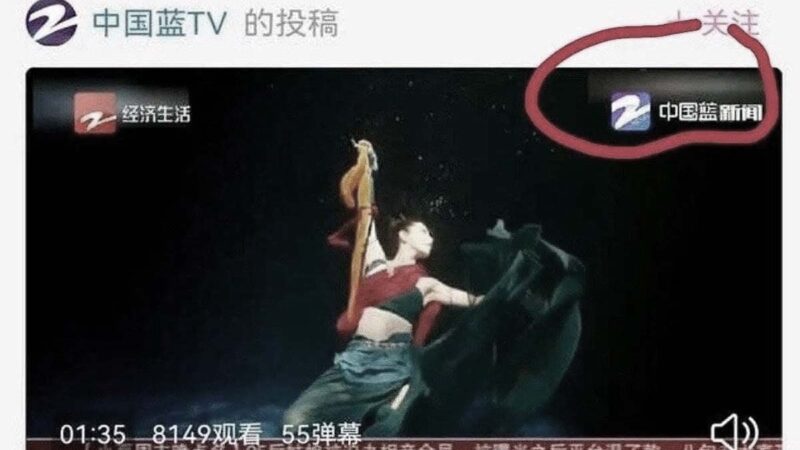 浙江卫视盗用节目 党媒间相互抄袭引发热议