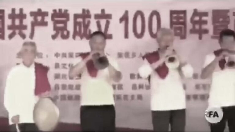 湖北基層黨慶節目嗩吶震天 遭諷「辦白事」(視頻)