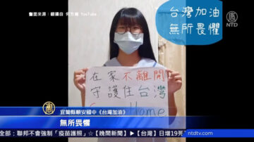 台灣加油！師生寫歌送卡片 藝人挺醫護打氣