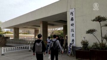 大陆大学生求装空调 引发当局高度紧张