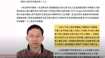 丁强：姜文华一刀刹掉了上海帮中央精文委