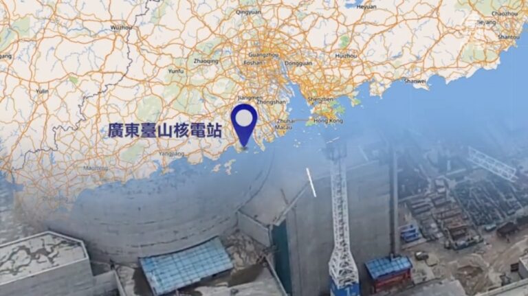 【禁聞】CNN：廣東臺山核電站核泄漏情況危急