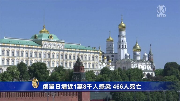 6月20日中共病毒疫情簡訊