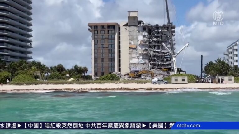 邁阿密樓房倒塌 今年4月曾發建築惡化警告