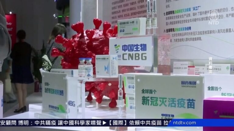 依賴中共疫苗 拉美破百萬亡 蓬佩奧怎麼選