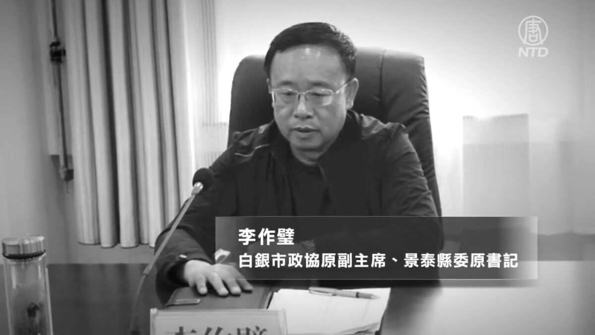 【禁闻】责任官员坠楼 「死亡马拉松」再成焦点