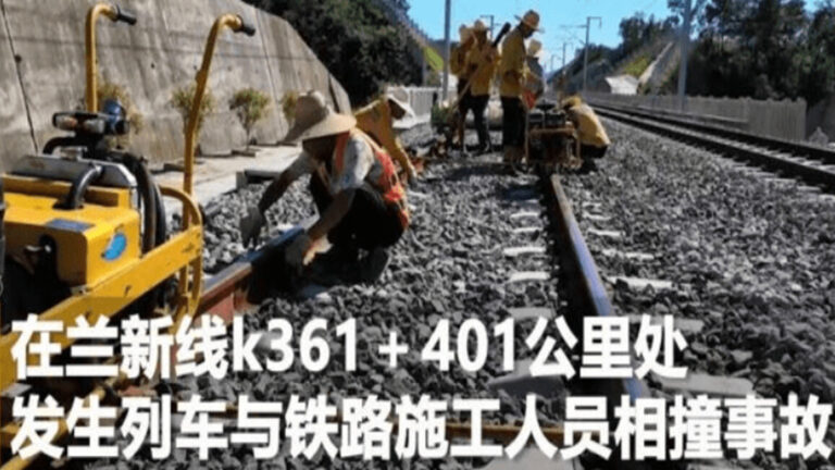 「六四」紀念日 中國列車撞上鐵路工人9死