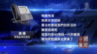 【禁聞】廣州疫情高風險區 中共派軍隊駐守