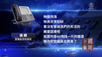 【禁聞】廣州疫情高風險區 中共派軍隊駐守