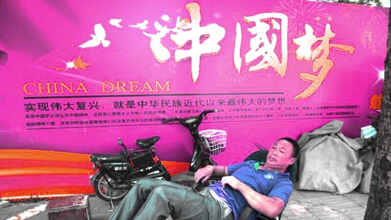 中國社會奇觀！中南海「做夢」 老百姓「躺平」