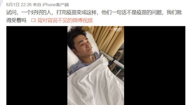 江蘇青年打疫苗入ICU無人負責 父母愁白頭