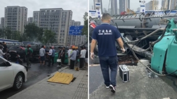 寧波打樁機砸中轎車 傳名企老總慘死