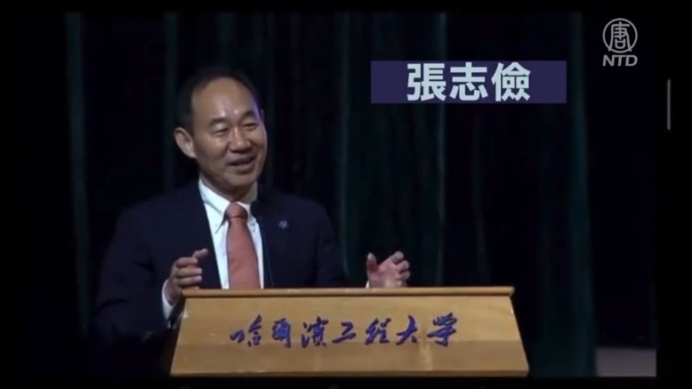 中共頂級核專家 哈工程副校長墜樓身亡