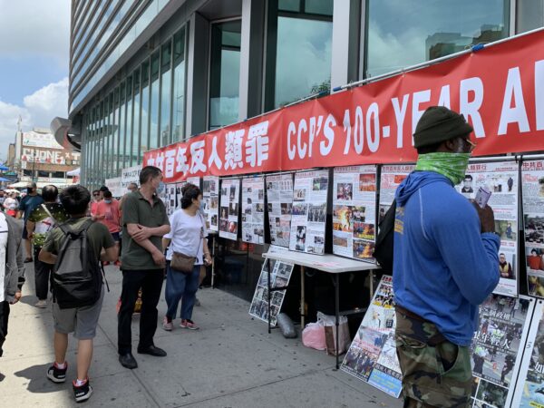 紐約法拉盛舉辦「清算中共百年反人類罪」圖片展