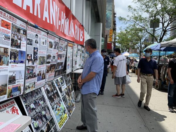 紐約法拉盛舉辦「清算中共百年反人類罪」圖片展