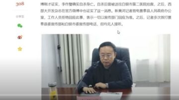 甘肃夺命马拉松后续 传景泰县委书记跳楼身亡