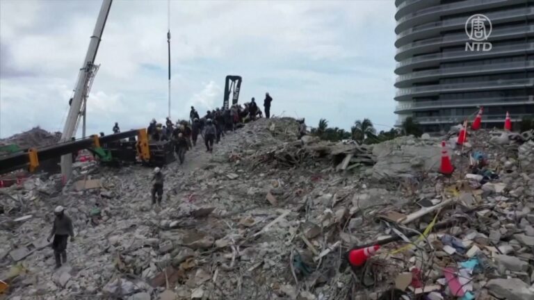 佛州邁阿密大樓倒塌第八天 18人遇難 147人下落不明