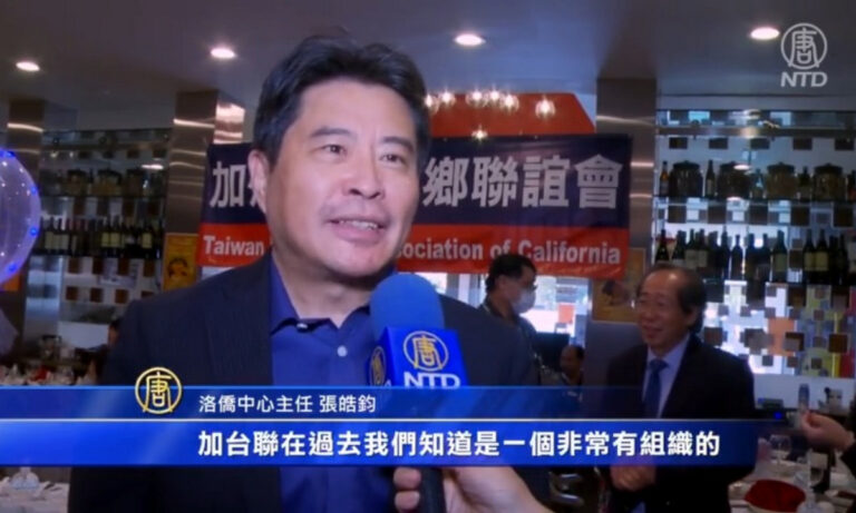疫情解封 加台聯年會期許繼續服務社區