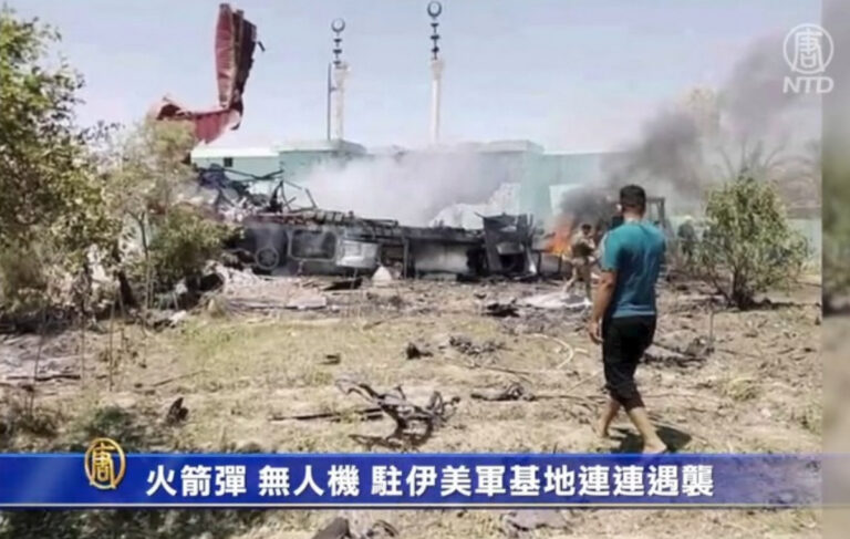 火箭彈 無人機 駐伊美軍基地連連遇襲