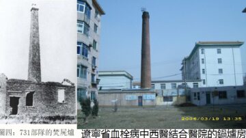 方荏右：731部队无法跟610办公室相提并论