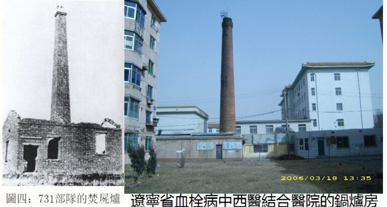方荏右：731部隊無法跟610辦公室相提並論
