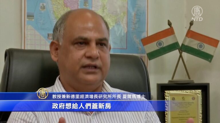 印度將取代中國成為人口最多的國家