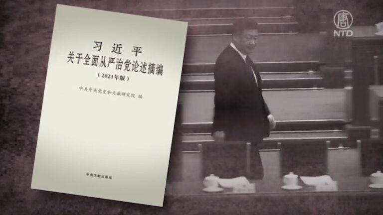 雜音噪音不斷？習批黨內民主是奇談怪論