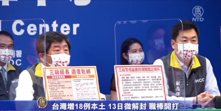 【最新疫情】雲南疫區疫苗接種率近97% 台灣13日微解封
